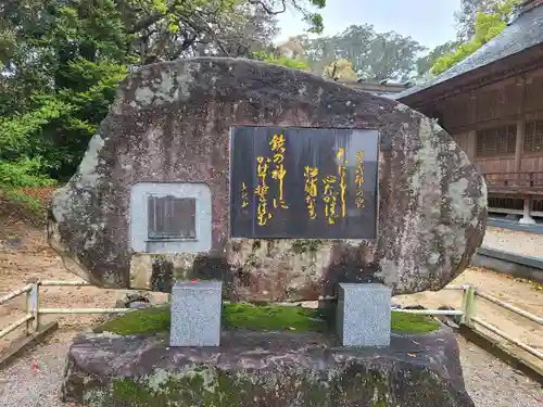 鏡神社の建物その他