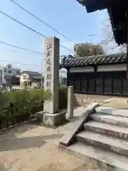 梅林寺の塔