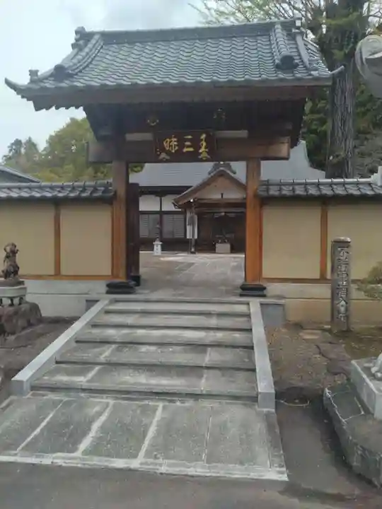 竜泰寺(宮城県)