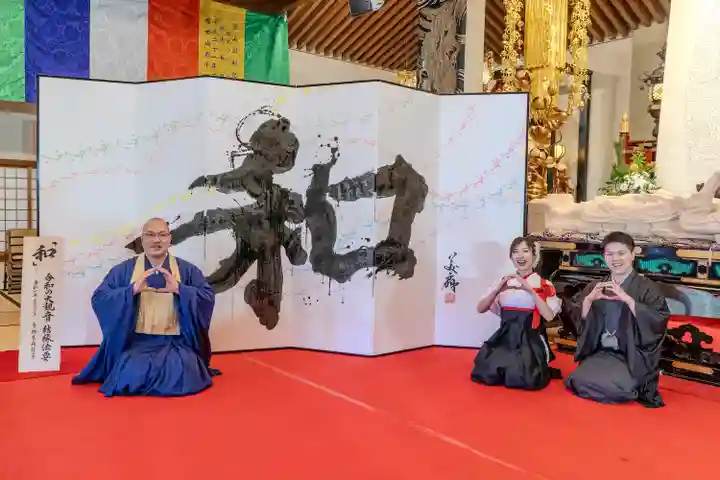 伊勢の国 四天王寺(三重県)