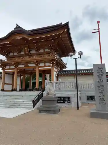 成田山大阪別院　明王院(大阪府)