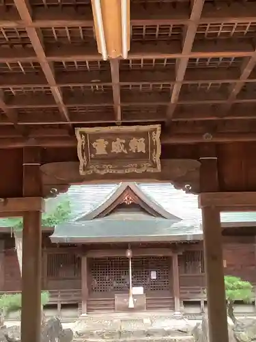 両社宮神社（宮町）の山門・神門