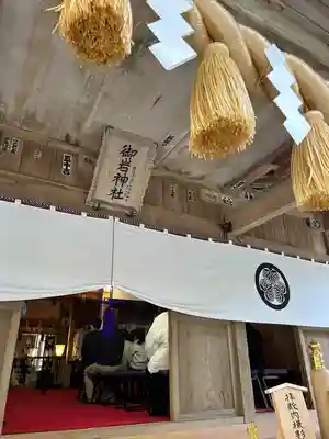 御岩神社(茨城県)