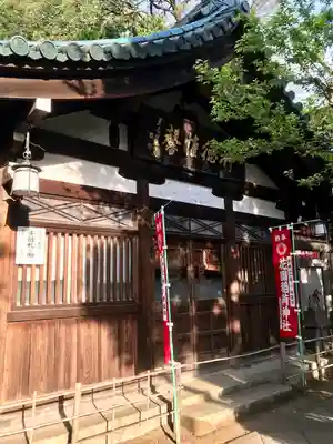 花園稲荷神社(東京都)