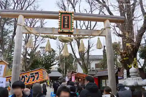 蛇窪神社(東京都)