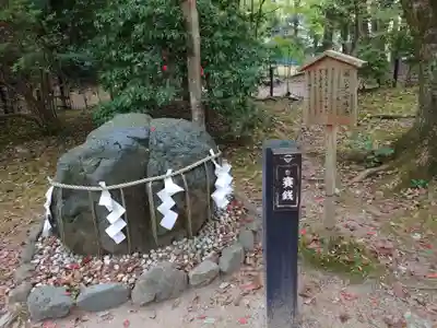 賀茂別雷神社（上賀茂神社）(京都府)