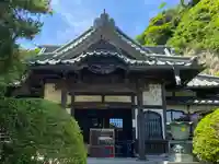 安養院 (田代寺)(神奈川県)