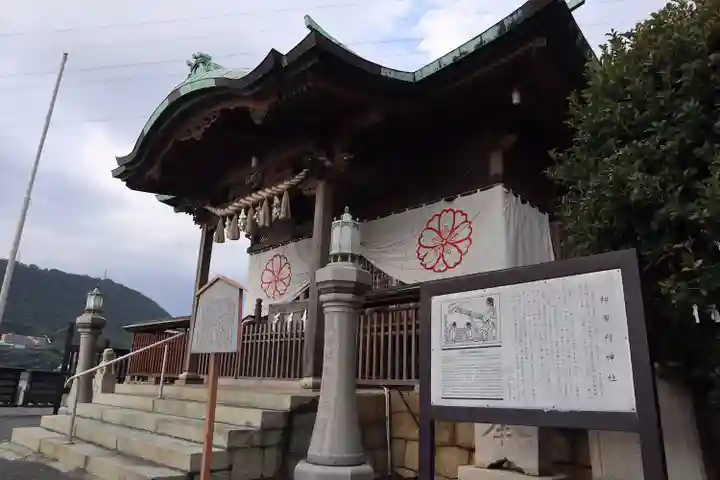和布刈神社の本殿・本堂