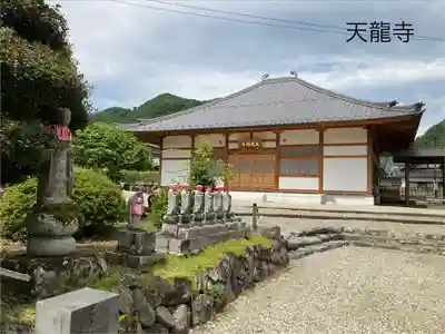 天龍寺(長野県)