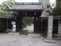 法泉寺の山門・神門