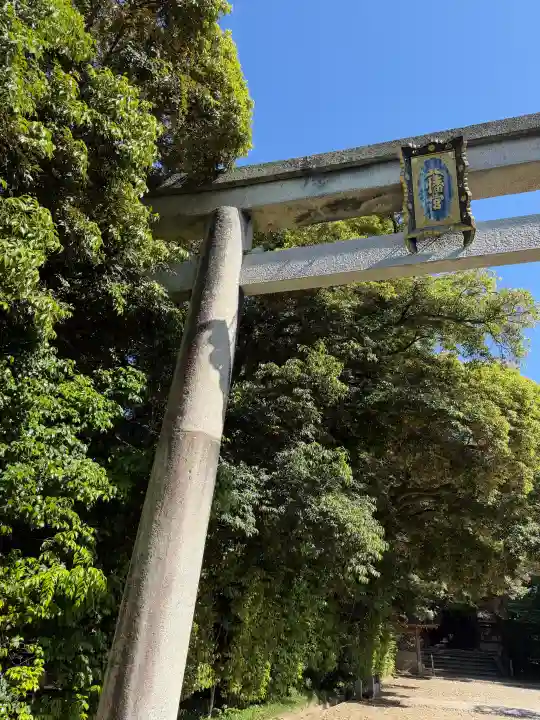 石清水八幡宮の{uncategorized: "未分類", other: "その他", undefined: "問題あり", building: "その他建物", grave: "お墓", sacred_gate: "鳥居", guardian: "狛犬", statue: "像", buddha: "仏像", history: "歴史", nature: "自然", garden: "庭園", animal: "動物", pagoda: "塔", temizu: "手水舎", mountain_gate: "山門・神門", sanctuary: "本殿・本堂", subordinate: "末社・摂社", art: "芸術", scenery: "景色", jizo: "地蔵", ema: "絵馬", goshuin: "御朱印", omikuji: "おみくじ", items: "授与品その他", amulet: "お守り", goshuincho: "御朱印帳", eats: "食事", festival: "お祭り", votive_dance: "神楽", shichigosan: "七五三参", wedding: "結婚式", experience: "体験その他", initially: "初詣", around: "周辺", anti_infection: "感染症対策"}