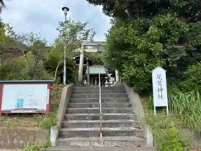 尾鷲神社(千葉県)