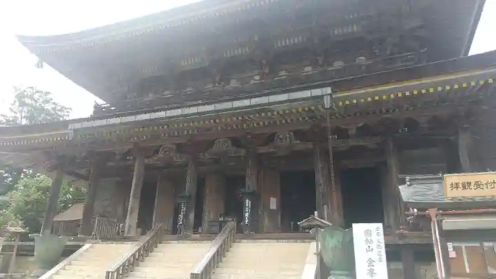 金峯山寺のその他建物
