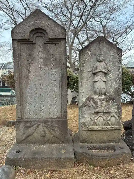 妙正寺(千葉県)