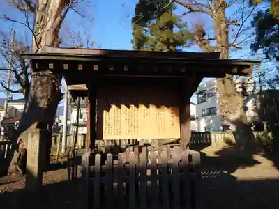 武水別神社(長野県)
