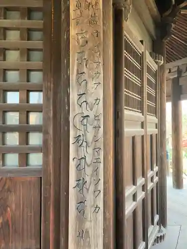 長光寺のその他建物
