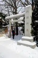 札幌諏訪神社(北海道)