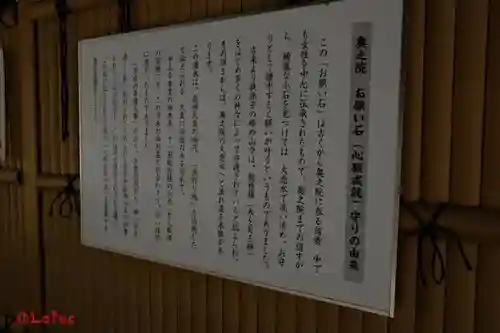 中山寺奥之院のその他建物