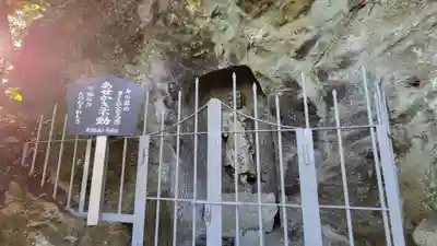 日本寺(千葉県)