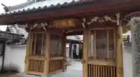 北室院の山門・神門