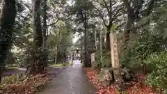 青海神社(福井県)