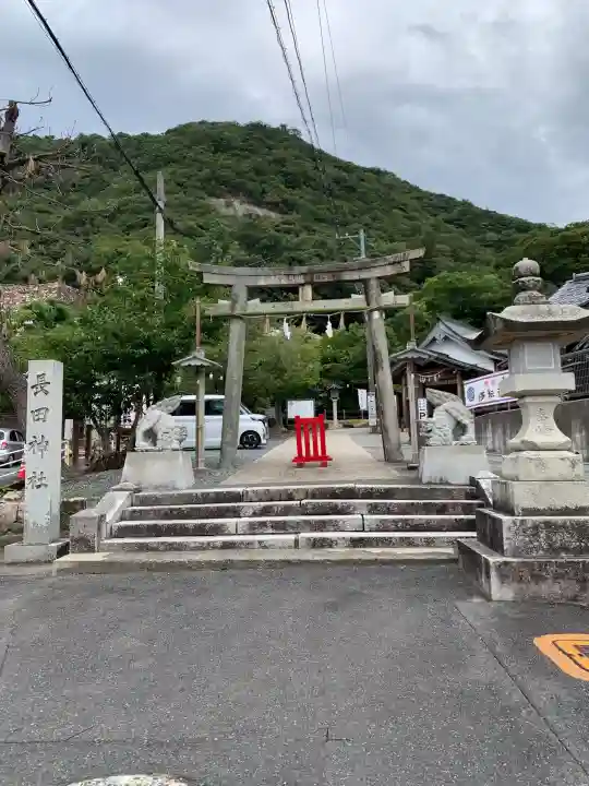 長田神社(鳥取県)