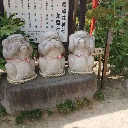 尼崎えびす神社の狛犬