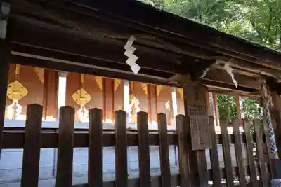 梅宮大社(京都府)