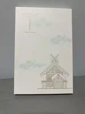 出雲大社(島根県)