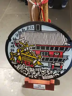 神田神社（神田明神）(東京都)