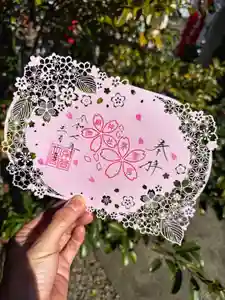 御嶽神社茅萱宮の御朱印 2025年03月01日(土)〜(2025年02月19日(水) 14時49分53秒投稿)