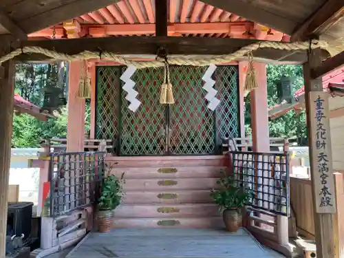 和束天満宮の本殿・本堂