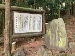 玉藻稲荷神社の建物その他