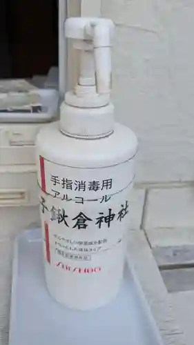 子鍬倉神社の感染症対策