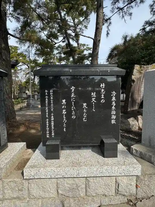 八百富神社(愛知県)