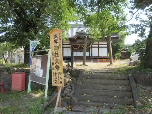 堀川神社のその他建物