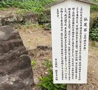 総見寺(滋賀県)