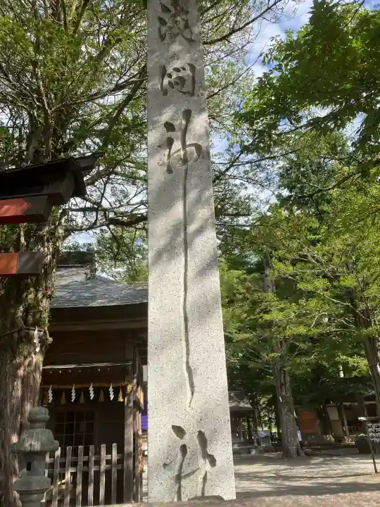 淺間神社(忍野八海)(山梨県)