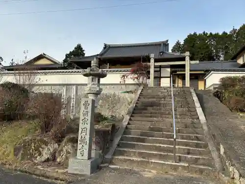 月輪寺(山口県)