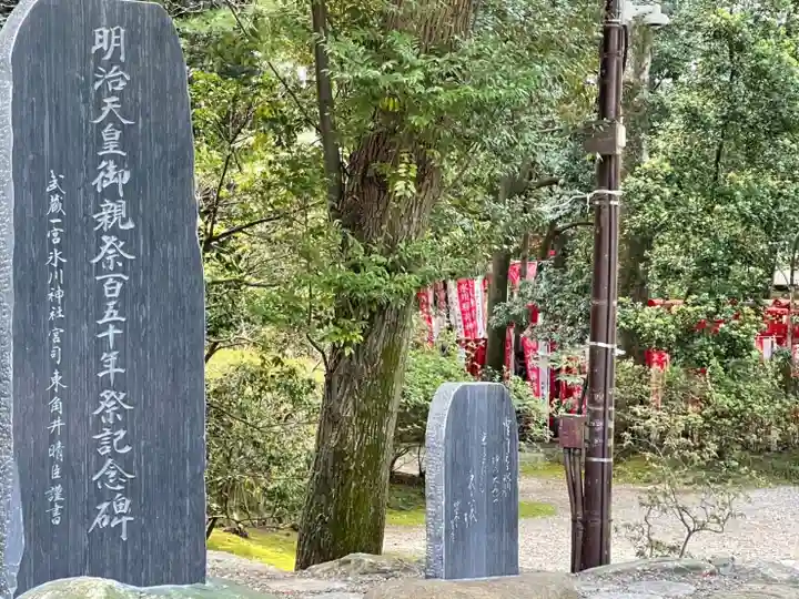 武蔵一宮氷川神社のその他建物