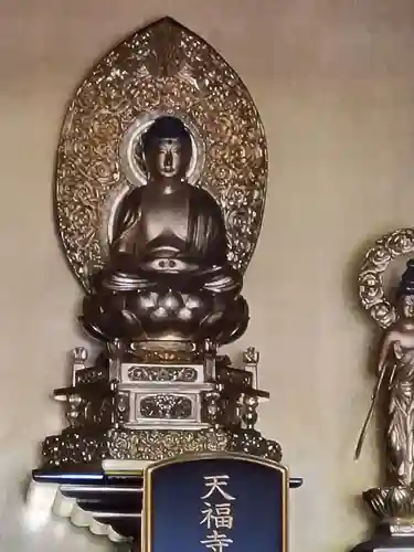 天福寺(宮崎県)