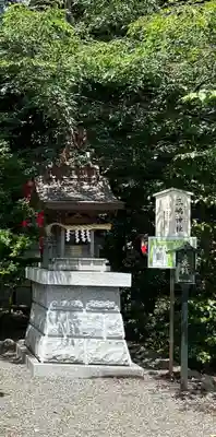 三嶋神社(神奈川県)
