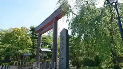開成山大神宮の鳥居