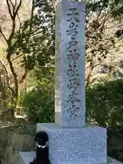 天岩戸神社の建物その他