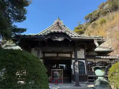 安養院　(田代寺）(神奈川県)