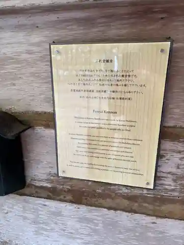 愛宕念仏寺(京都府)