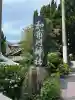 和布刈神社(福岡県)