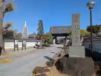 龍華寺(神奈川県)