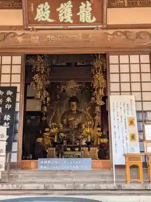 淨眞寺(東京都)