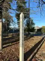 横見神社のその他建物